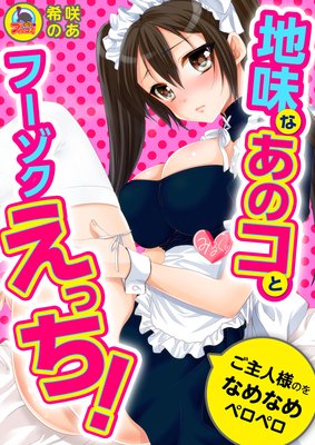 ��̣�ʤ��Υ��ȥա��������ä���������ͤΤ�ʤ�ʤ�ڥ��ڥ�