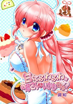 �Ť��Ƥդ�դ�ʤ��Ф���Ϥ������Ǥ�����