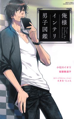 ���ͥ���ƥ��˻ҿ޴�