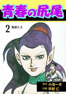 �Ľդο��� 2