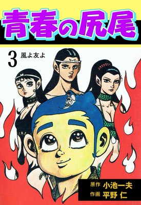 �Ľդο��� 3