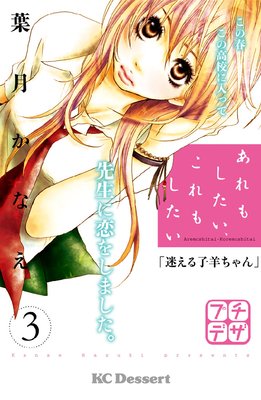 ����⤷����������⤷���� �ץ��ǥ� 3��