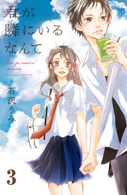 �����٤ˤ���ʤ�� 3��