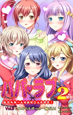 �ѥѥ�֡�2����