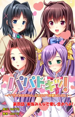 �ѥѥɥ��á�