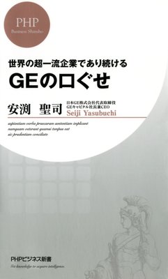 ������Ķ��ή��ȤǤ���³���� GE�θ�������ɽ��