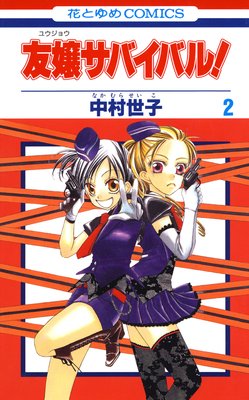 ͧ��Х��Х롪