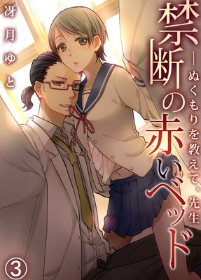 ���Ǥ��֤��٥å� ���̤����򶵤��ơ�����