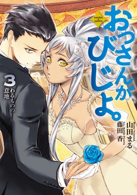 ���ä��󤬤Ӥ��硣3 ����Τΰ���