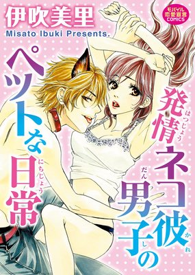 ȯ��ͥ����˻ҤΥڥåȤ�����