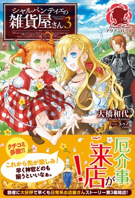 �����ѥ�ƥ����λ��߲����� 3�ڥ��饹�������