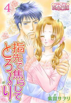 ����ǾǤ餷�ƤȤ�����