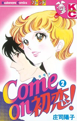 Come on ������ 2��