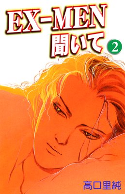 EX��MENʹ����