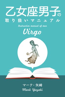 �������˻Ҥμ�갷���ޥ˥奢���ɽ��