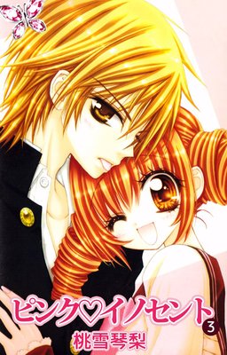 �ԥ󥯡����Υ����