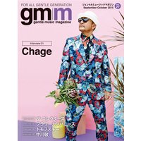 Gentle music magazine vol.27