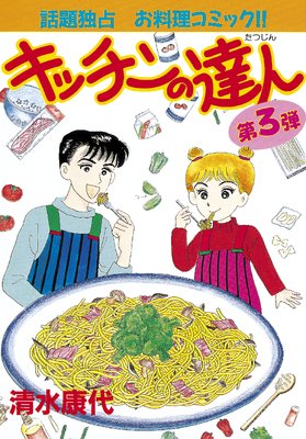 ���å����ã�� 3��