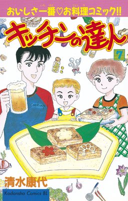 ���å����ã�� 7��