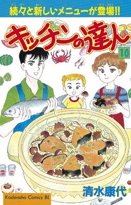 ���å����ã�� 10��