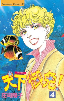 ŷ�����ȡ� 4��