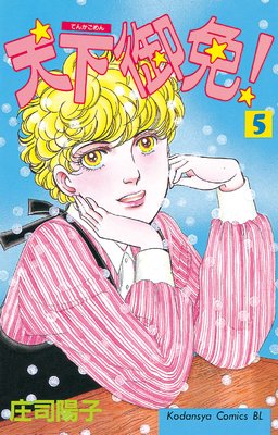 ŷ�����ȡ� 5��