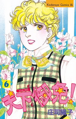 ŷ�����ȡ� 6��