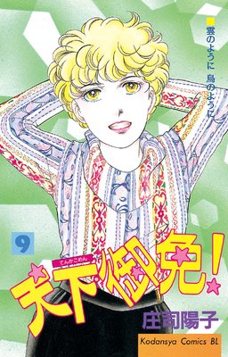 ŷ������!