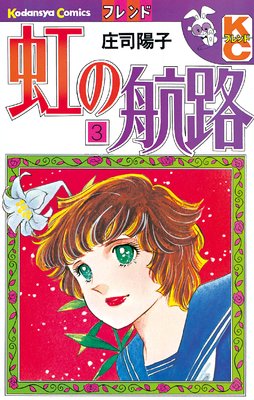 ���ι�ϩ 3��