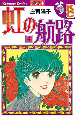 ���ι�ϩ 4��