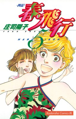 �ա����� �͵� 5��