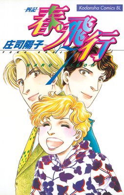 �ա����� �͵� 7��