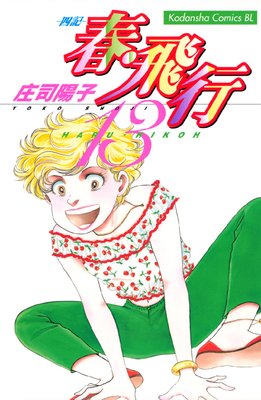 �ա����� �͵� 13��