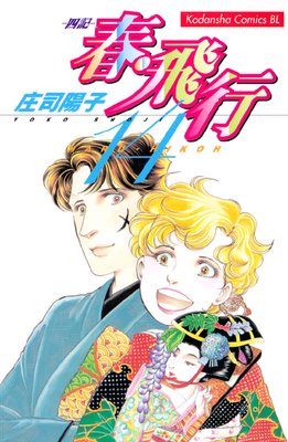 �ա����� �͵� 14��