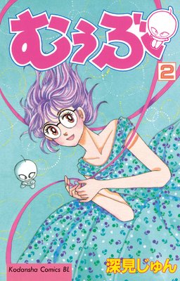 �थ�� 2��