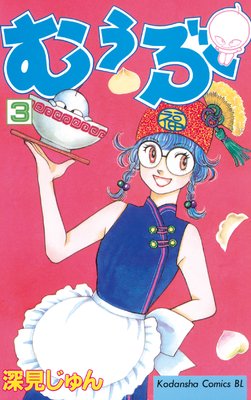 �थ�� 3��