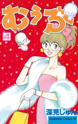 �थ�� 4��