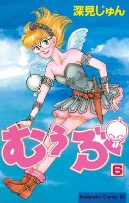 �थ�� 6��