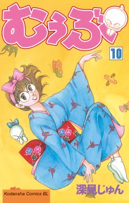 �थ�� 10��