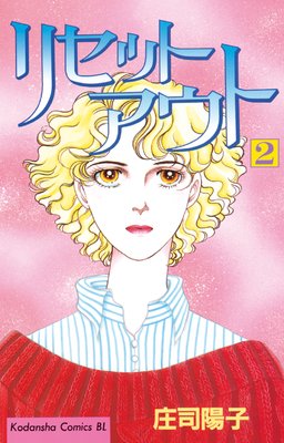 �ꥻ�åȥ����� 2��