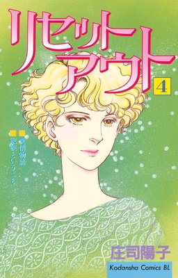 �ꥻ�åȥ�����