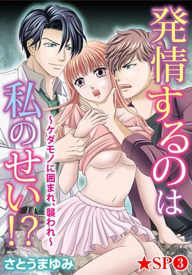 ȯ�𤹤�Τϻ�Τ���������������Τ˰Ϥޤ졢��������SP