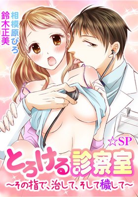 �Ȥ�����ǻ��������λؤǡ������ơ��������Ҥ��ơ���SP