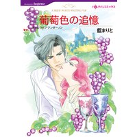 【ハーレクインコミック】漫画家 藍 まりと セット vol.2