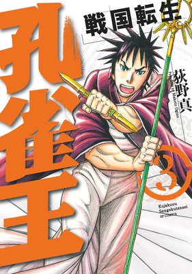 ������ ���ž����3��