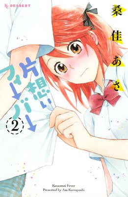 ���ۤ��ե����С�