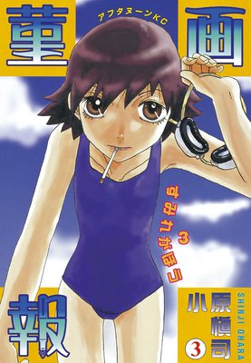 ������ 3��