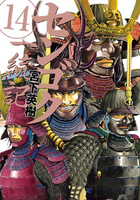 ���󥴥������� 14��