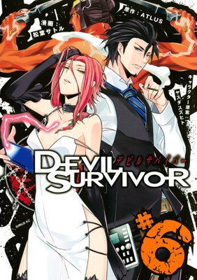 �ǥӥ륵�Х��С� 6��