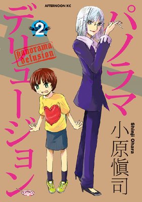 �ѥΥ�ޥǥ�塼����� 2��